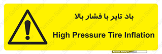  , لاستیک , متراکم , خطر , 