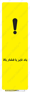  , لاستیک , متراکم , خطر , 
