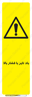  , لاستیک , متراکم , خطر , 