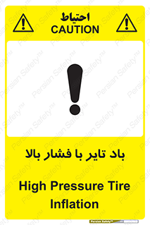  , لاستیک , متراکم , خطر , 