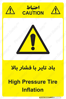  , لاستیک , متراکم , خطر , 