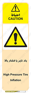 , لاستیک , متراکم , خطر , 