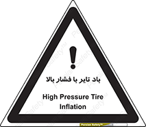  , لاستیک , متراکم , خطر , 