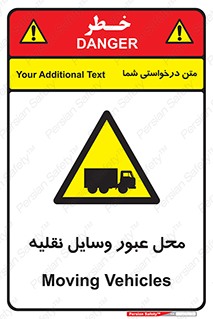  , مکان , تردد , وسیله , ماشین , خطر , 