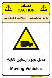  , مکان , تردد , وسیله , ماشین , خطر , 