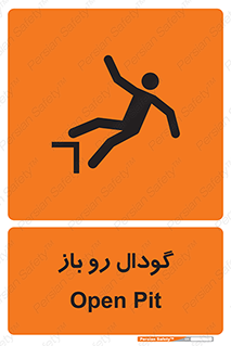 Safety sign: Open Pit – design 10874