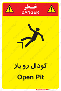 Safety sign: Open Pit – design 10874