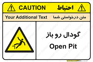 Safety sign: Open Pit – design 10874