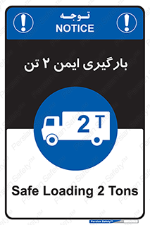  , امن , 2000 , کیلو گرم , بار , 
