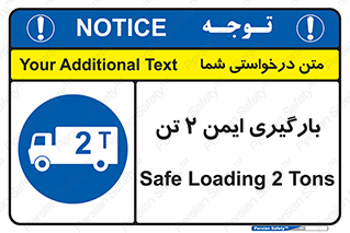  , امن , 2000 , کیلو گرم , بار , 