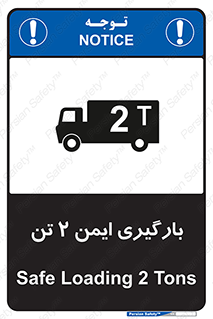  , امن , 2000 , کیلو گرم , بار , 