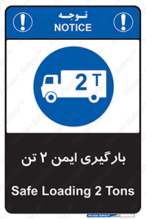  , امن , 2000 , کیلو گرم , بار , 