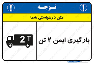  , امن , 2000 , کیلو گرم , بار , 