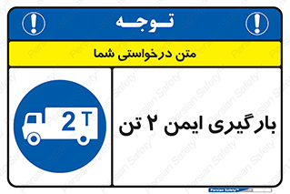  , امن , 2000 , کیلو گرم , بار , 