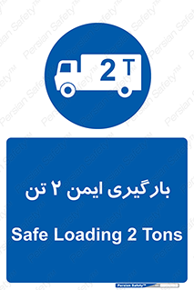  , امن , 2000 , کیلو گرم , بار , 