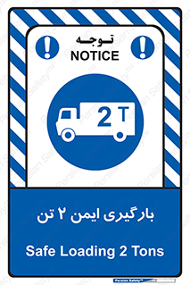  , امن , 2000 , کیلو گرم , بار , 