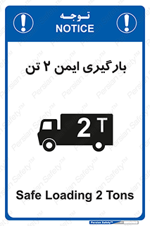  , امن , 2000 , کیلو گرم , بار , 