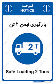  , امن , 2000 , کیلو گرم , بار , 