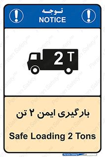  , امن , 2000 , کیلو گرم , بار , 