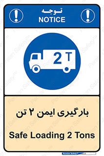  , امن , 2000 , کیلو گرم , بار , 