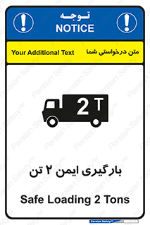 , امن , 2000 , کیلو گرم , بار , 