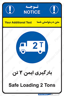  , امن , 2000 , کیلو گرم , بار , 