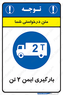  , امن , 2000 , کیلو گرم , بار , 