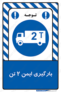  , امن , 2000 , کیلو گرم , بار , 