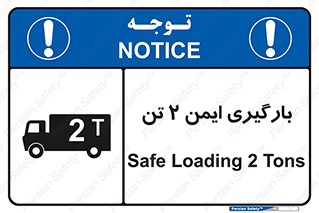  , امن , 2000 , کیلو گرم , بار , 