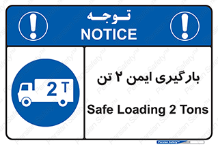  , امن , 2000 , کیلو گرم , بار , 