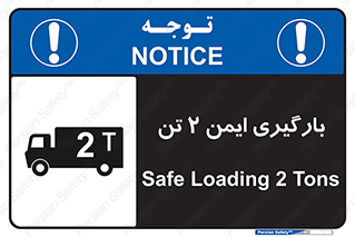  , امن , 2000 , کیلو گرم , بار , 