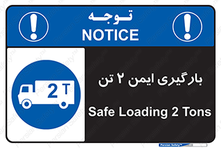  , امن , 2000 , کیلو گرم , بار , 