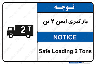  , امن , 2000 , کیلو گرم , بار , 