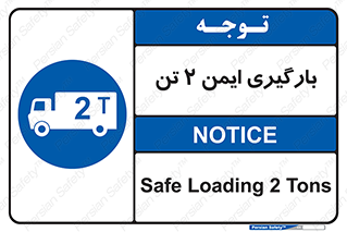  , امن , 2000 , کیلو گرم , بار , 