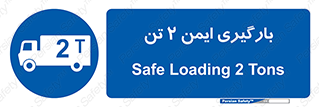 , امن , 2000 , کیلو گرم , بار , 