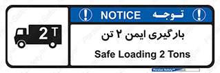  , امن , 2000 , کیلو گرم , بار , 