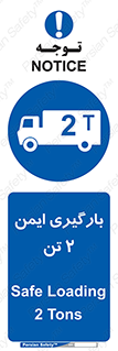  , امن , 2000 , کیلو گرم , بار , 