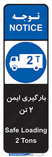  , امن , 2000 , کیلو گرم , بار , 