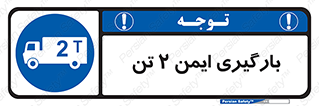  , امن , 2000 , کیلو گرم , بار , 