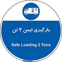  , امن , 2000 , کیلو گرم , بار , 