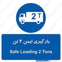  , امن , 2000 , کیلو گرم , بار , 