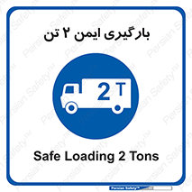 , امن , 2000 , کیلو گرم , بار , 