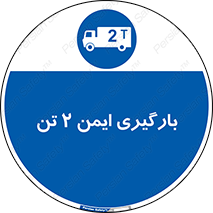  , امن , 2000 , کیلو گرم , بار , 