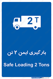  , امن , 2000 , کیلو گرم , بار , 