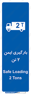  , امن , 2000 , کیلو گرم , بار , 