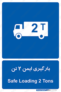  , امن , 2000 , کیلو گرم , بار , 