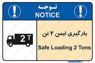  , امن , 2000 , کیلو گرم , بار , 