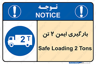  , امن , 2000 , کیلو گرم , بار , 