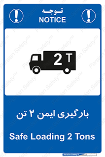  , امن , 2000 , کیلو گرم , بار , 