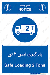  , امن , 2000 , کیلو گرم , بار , 